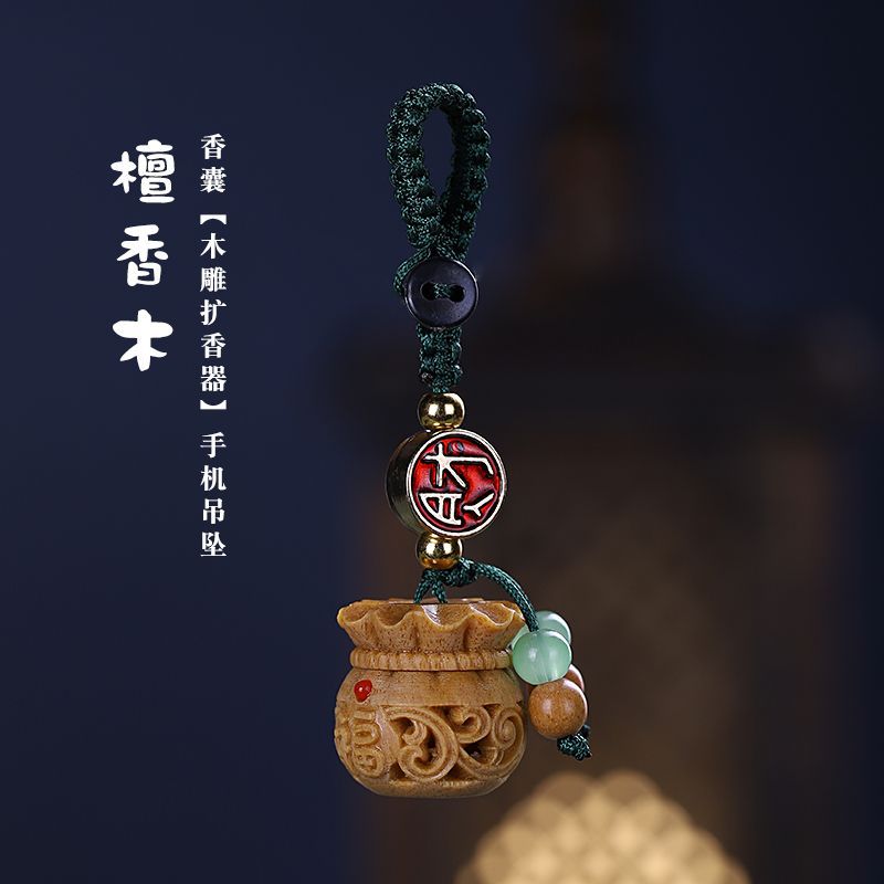 木製中空彫刻中国風サシェペンダントポータブルアロマディフュー - Aroma Bead Sachet のレビューと価格