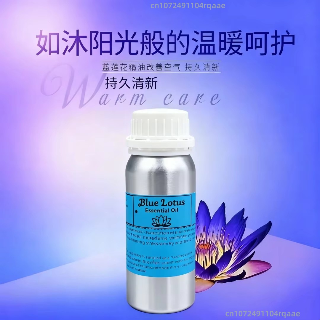 天然ピュアブルーロータスオイル リードディフューザー用、ホー - Home Fragrance Liquid のレビューと価格