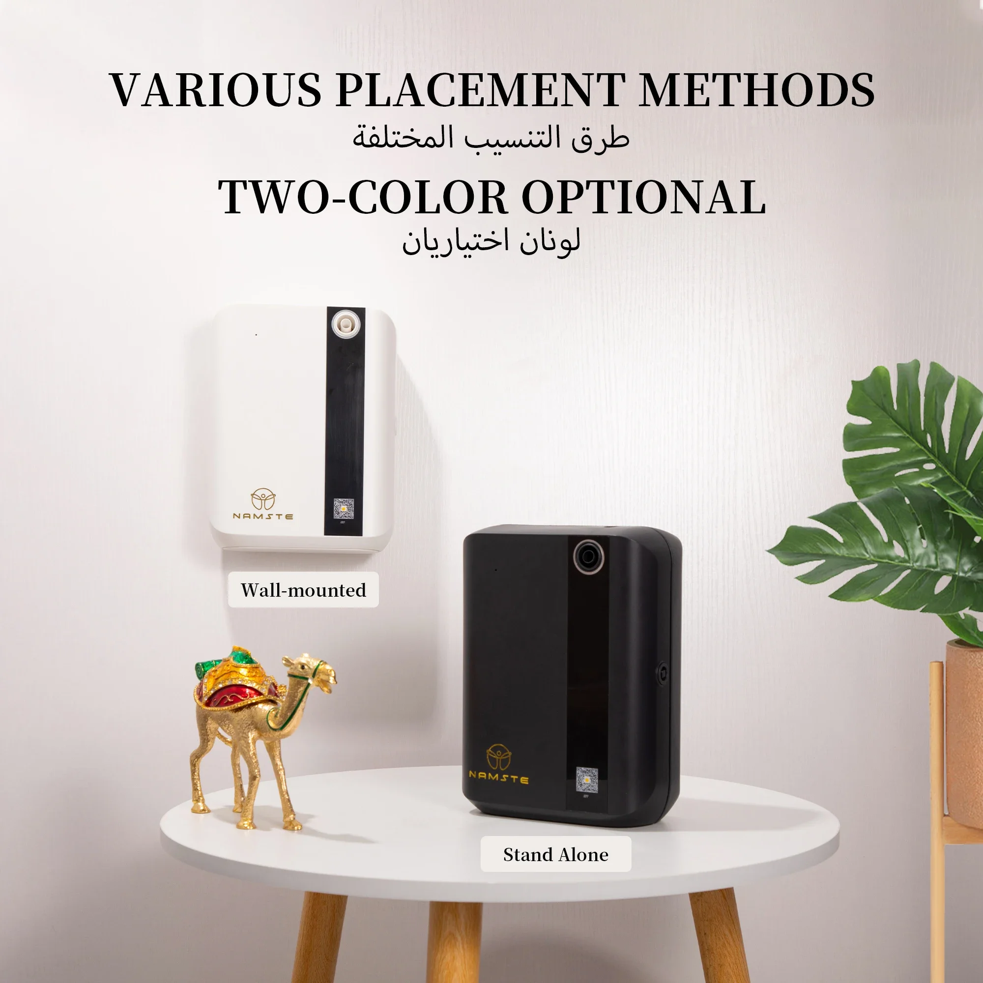 NAMSTE 1500m³ Bluetooth アロマディフ - Home Fragrance Liquid のレビューと価格