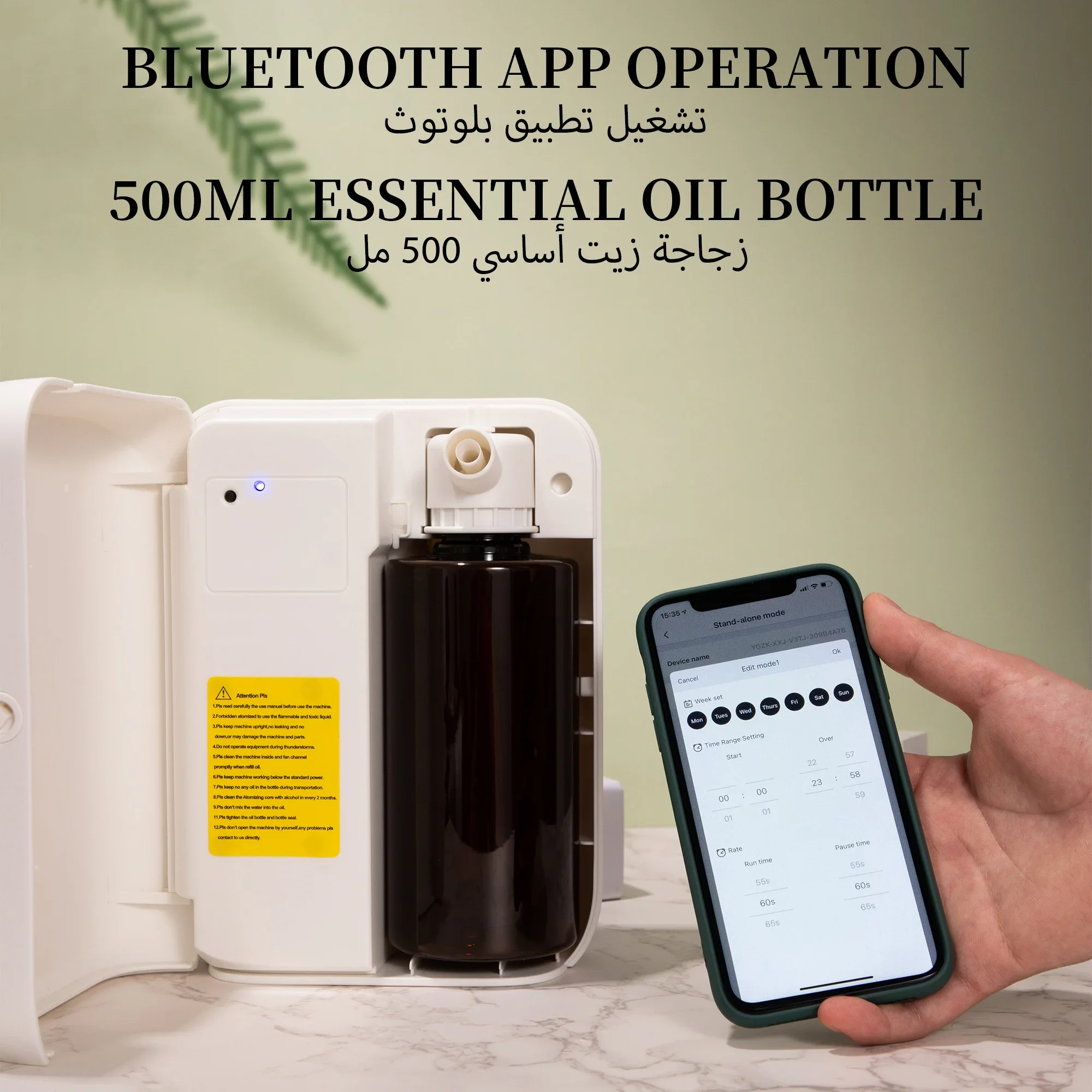 NAMSTE 1500m³ Bluetooth アロマディフ - Home Fragrance Liquid のレビューと価格